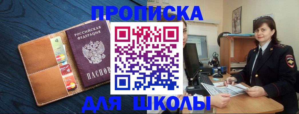 временная регистрация гарантия в Бутурлиновке